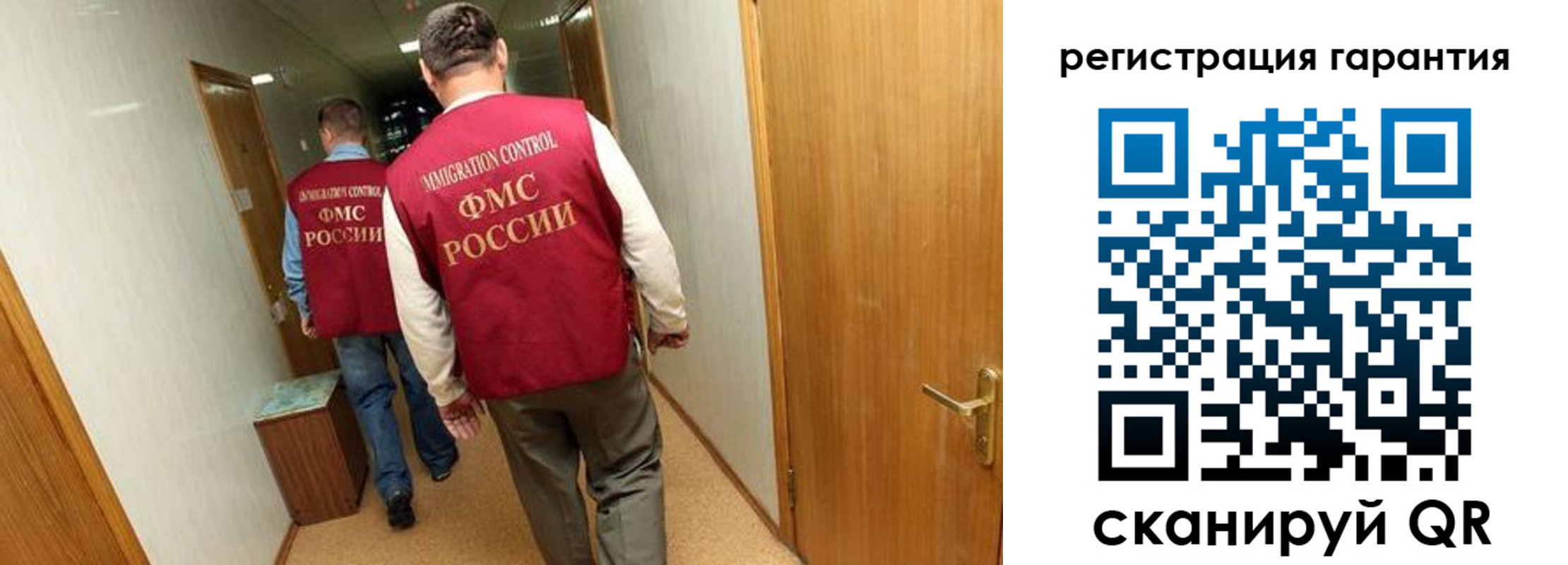 купить прописку в Сортавале