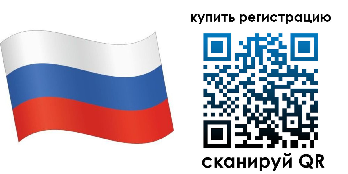 временная регистрация для школы в Сортавале