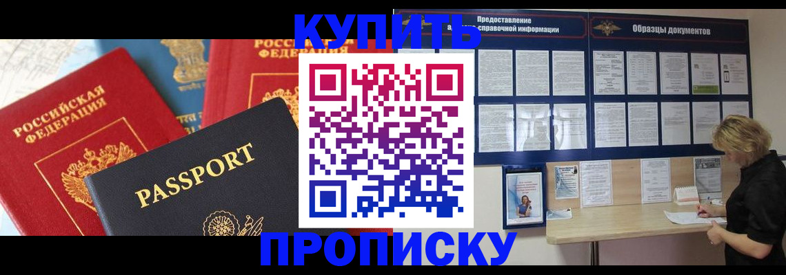 где прописаться в Сортавале