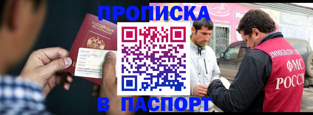 регистрация в Сортавале