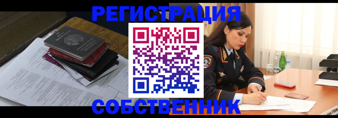 временная регистрация купить в Сортавале