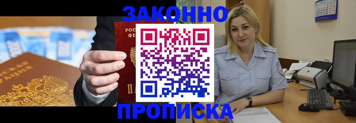 временная регистрация адрес в Сортавале