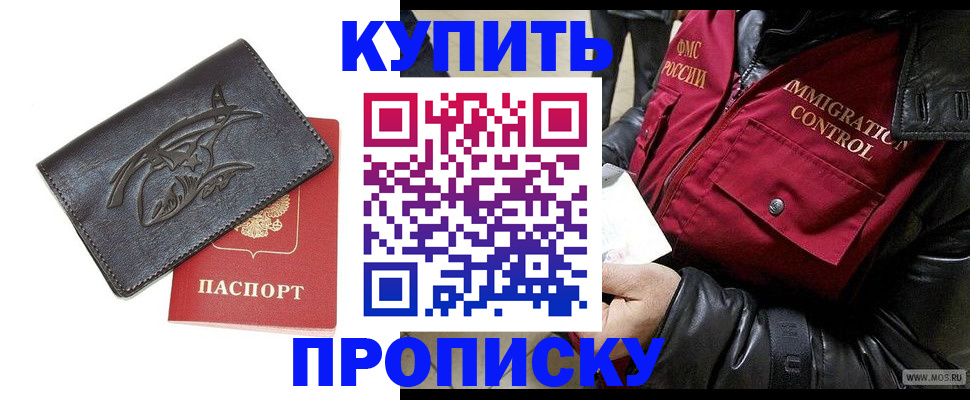 временная регистрация собственник в Сортавале