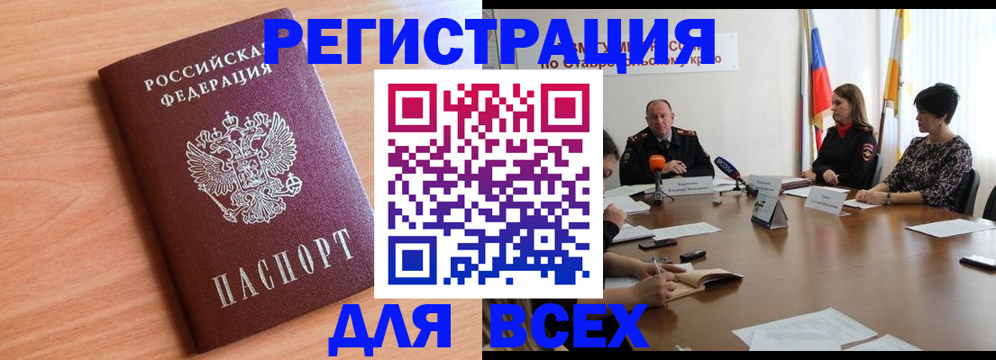 прописка в квартире в Сортавале