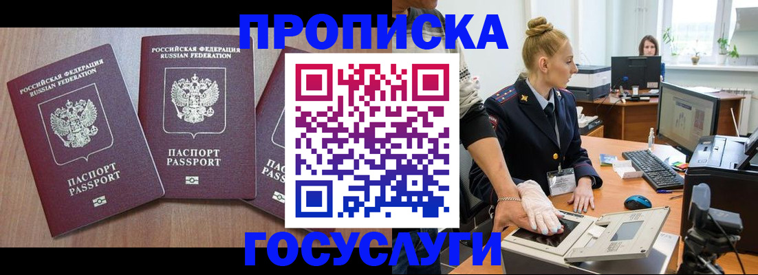 прописка поиск в Сортавале